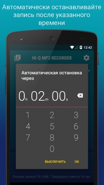 Hi-Q MP3 Voice Recorder