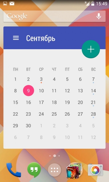 Month: виджет календаря