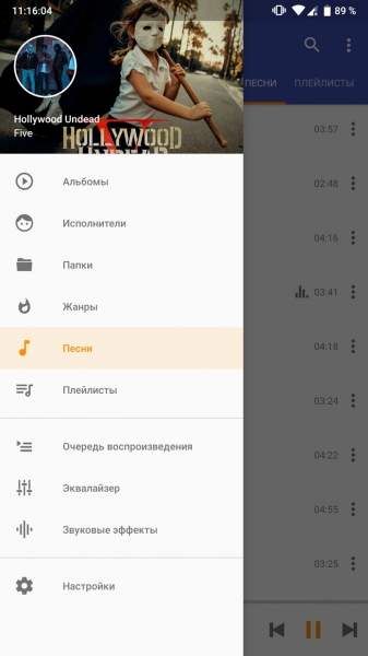 Omnia Music Player