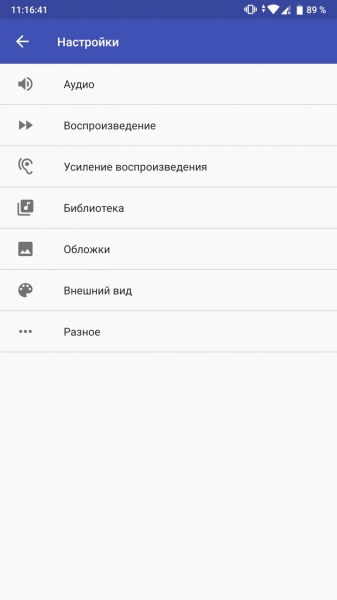 Omnia Music Player