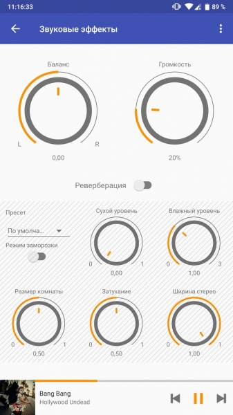 Omnia Music Player