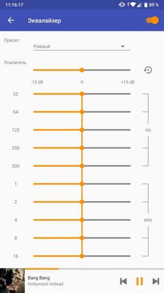 Omnia Music Player