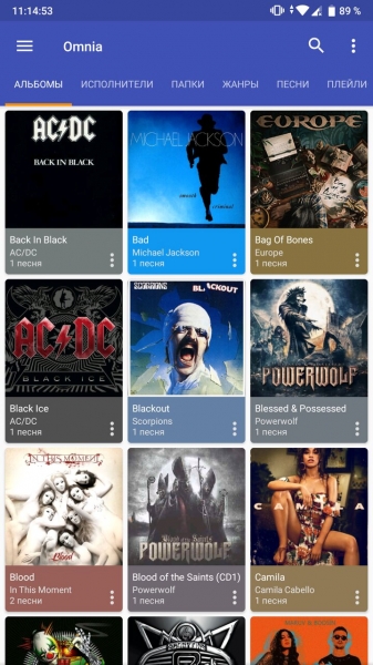 Omnia Music Player
