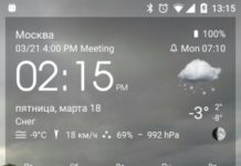 Прозрачные часы и погода