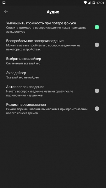 Retro Music Player