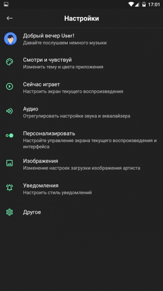 Retro Music Player