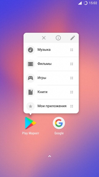 Sesame Shortcuts