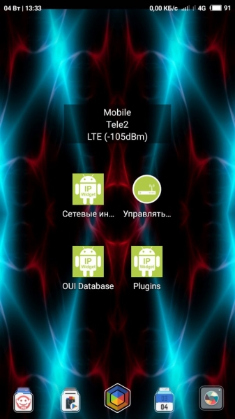 IP Widget