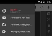 KLWP Live Wallpaper Maker