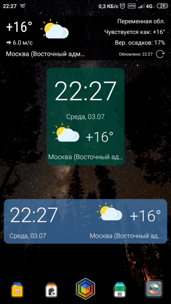 MeteoScope (Четкая погода)