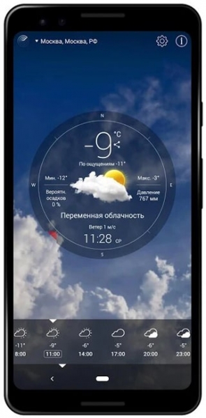 Погода Live