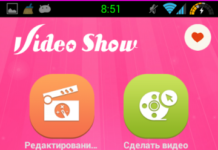 VideoShow Pro