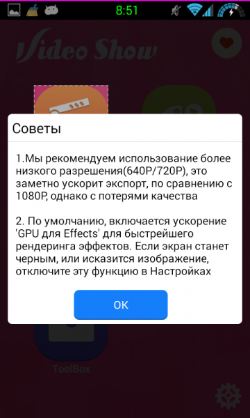 VideoShow Pro