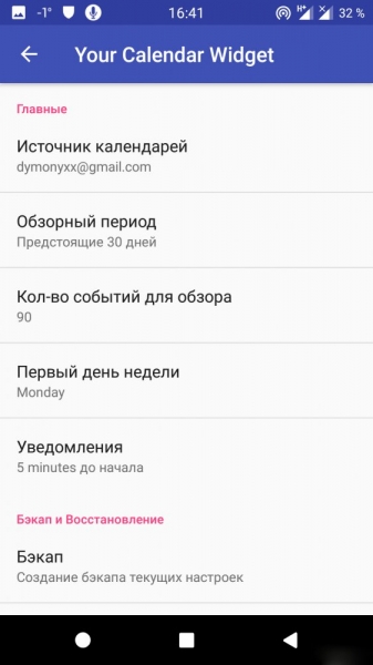 Your Calendar Widget