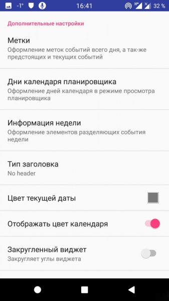 Your Calendar Widget
