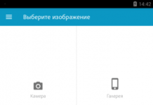 Adobe Photoshop Express
