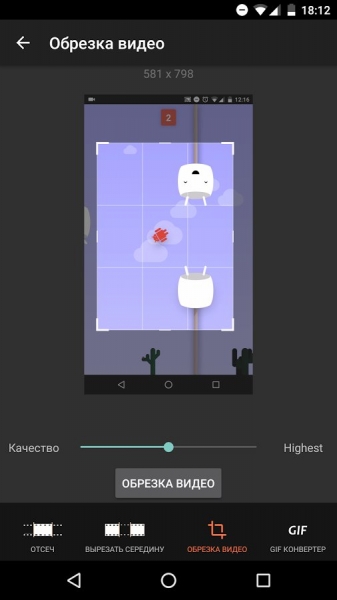 AZ Screen Recorder