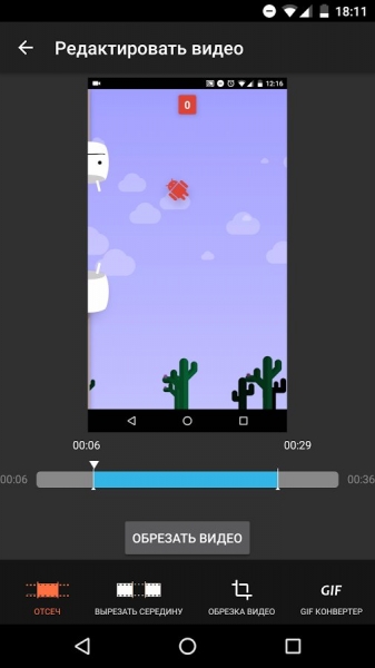 AZ Screen Recorder