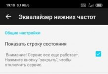 EQ Bass Booster Pro metal