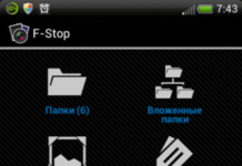 F-Stop Media Gallery