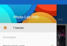 Photo Lab PRO
