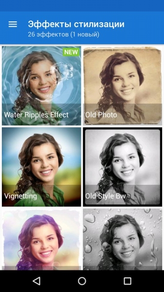Photo Lab PRO