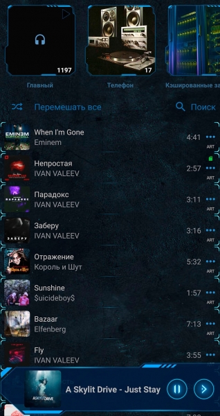 VK Music player (VKMP)