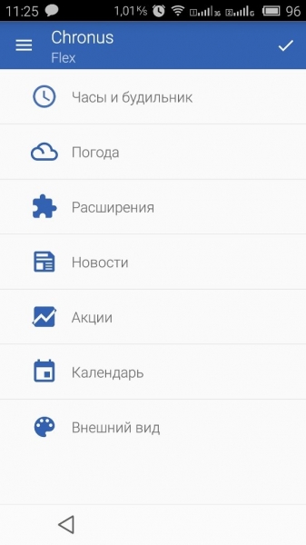 Chronus - виджеты