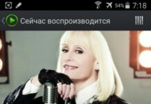 PlayerPro Music Player