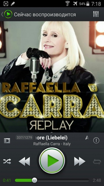PlayerPro Music Player 