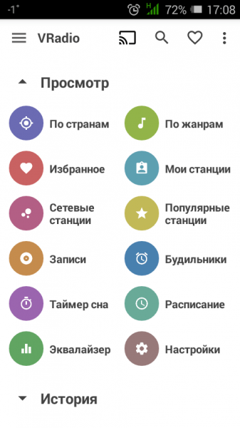 VRadio