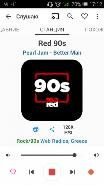 VRadio