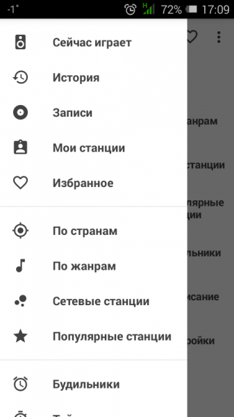 VRadio