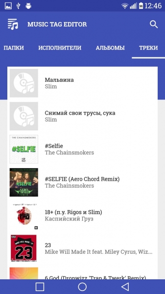 Music Tag Editor