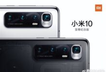 Xiaomi Mi 10 Ultra прогнали через бенчмарк