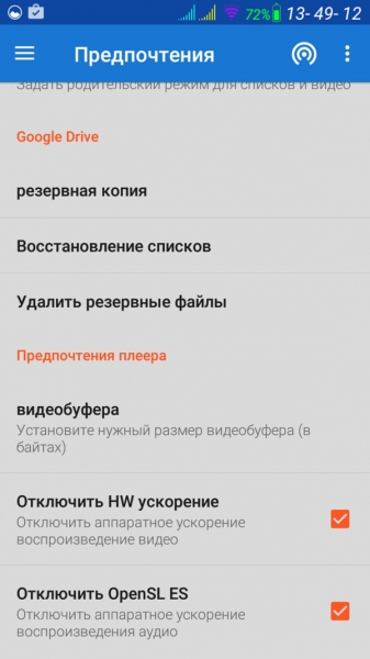 Wiseplay