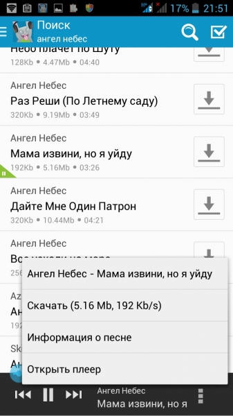 Zaycev.net