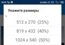 Photo Picture Resizer