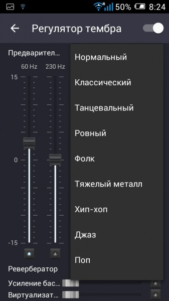 Проигрыватель Pulsar