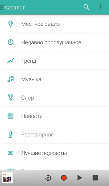 TuneIn Radio Pro