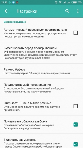 TuneIn Radio Pro