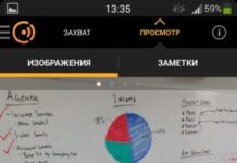 Cogi — блокнот и диктофон