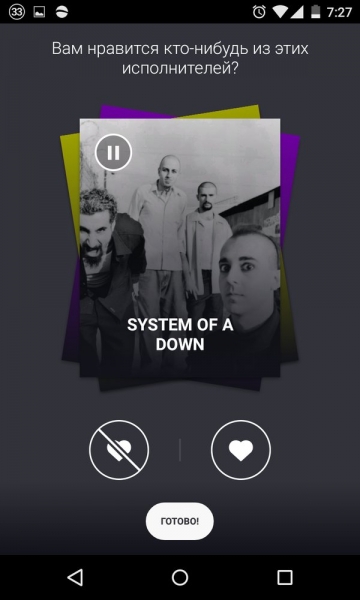 Deezer Music
