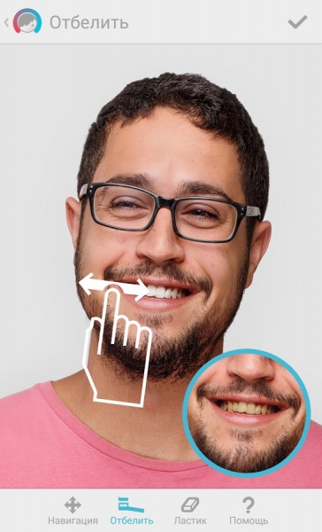 Facetune