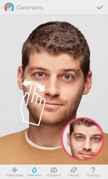 Facetune