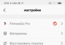 FilmoraGo Free Video Editor