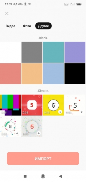 FilmoraGo Free Video Editor