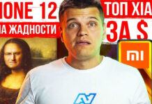 Основное за 7 дней: опять об жадности Apple, презентация Хуавэй и Xiaomi подражает Apple