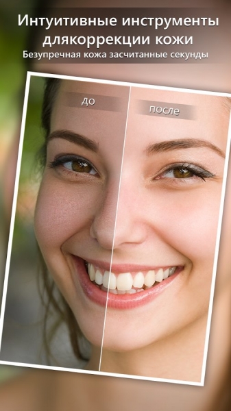 PhotoDirector Premium
