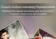 PhotoDirector Premium